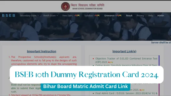 BSEB Admit Card 2024: Dummy admit card released for Bihar Board exam