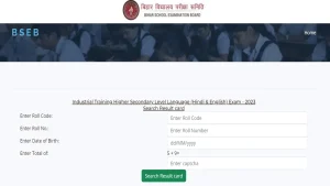 Bihar ITHSLL Result 2023 Out at secondary.biharboardonline.com