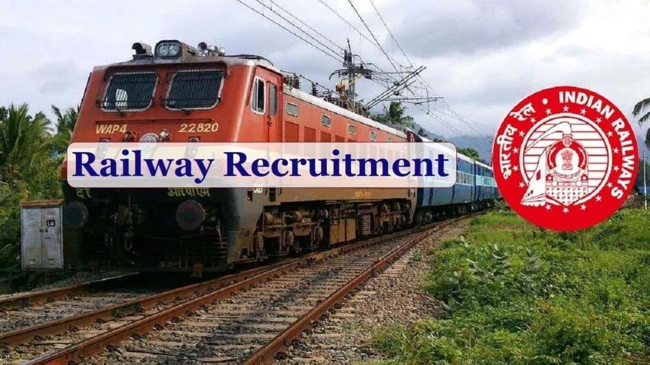 Railway Recruitment 2022: 10वीं पास युवाओं के लिए रेलवे ने निकाली बंपर भर्तियां, यहां करें आवेदन