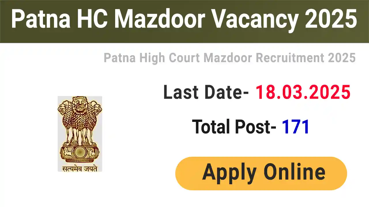Patna High Court Mazdoor Online Form 2025